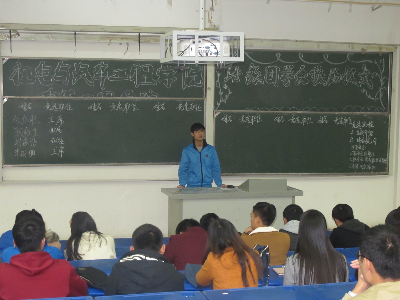竞聘演讲
